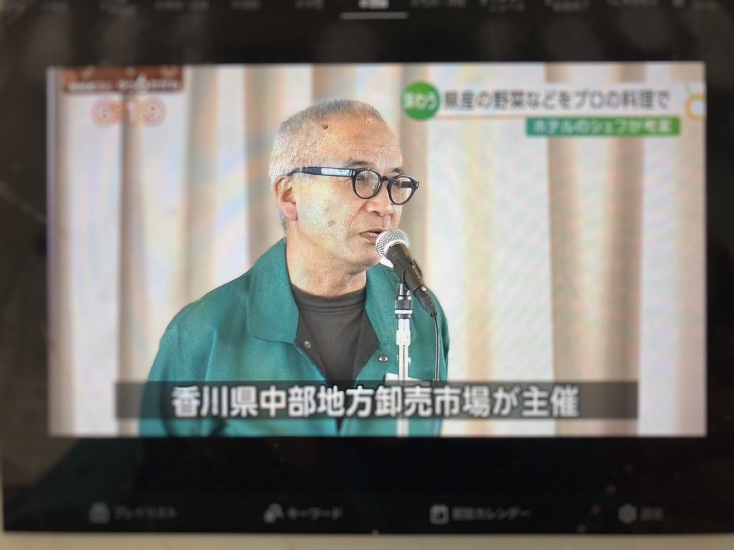 市場説明の様子