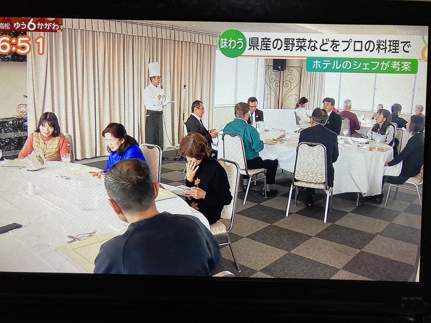 プロの料理人による説明の様子